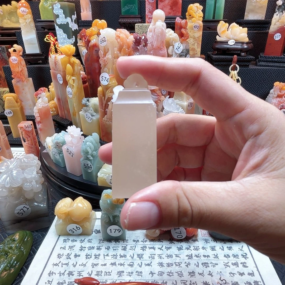 寿山石其他如意印章