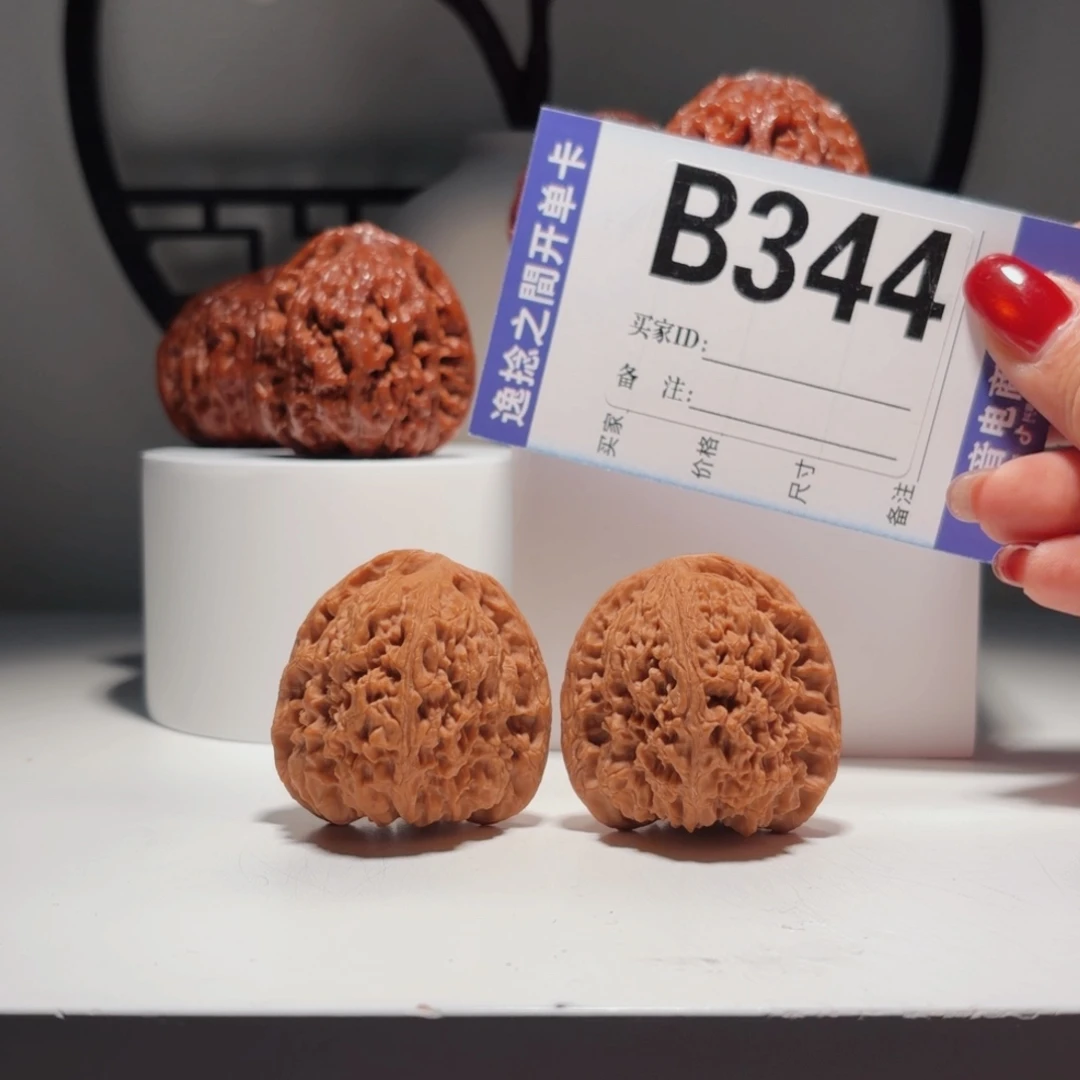 文玩核桃吊坠344    号-涿鹿南疆石-尺寸   41