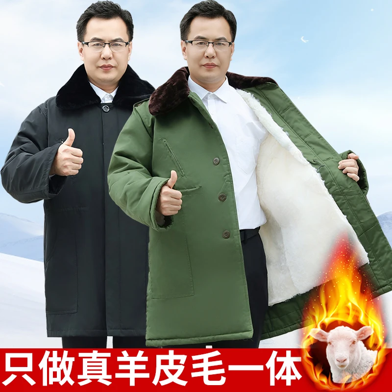 冬季加厚中长款羊皮大衣男保暖防寒登山服皮毛一体劳保服东北棉袄