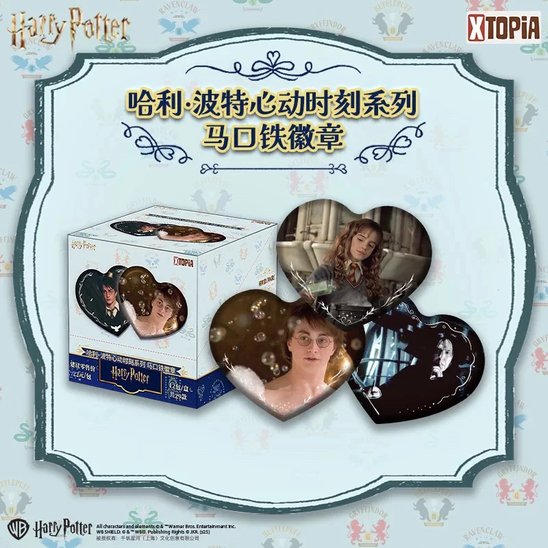 极梦岛 哈利波特 心动时刻系列马口铁徽章盲盒