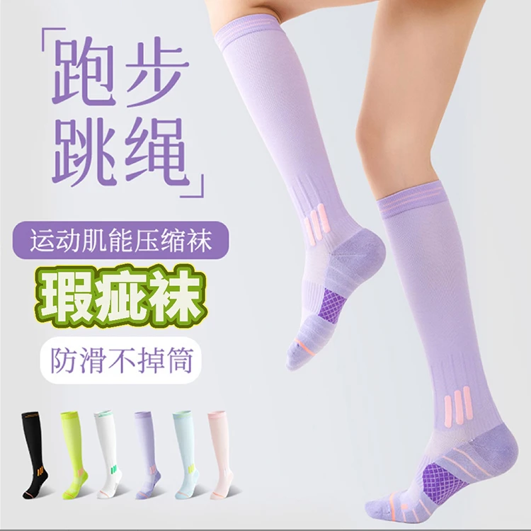 瑕疵袜运动性能不影响左右脚重复勾丝色差脏防滑底长筒压力小腿袜