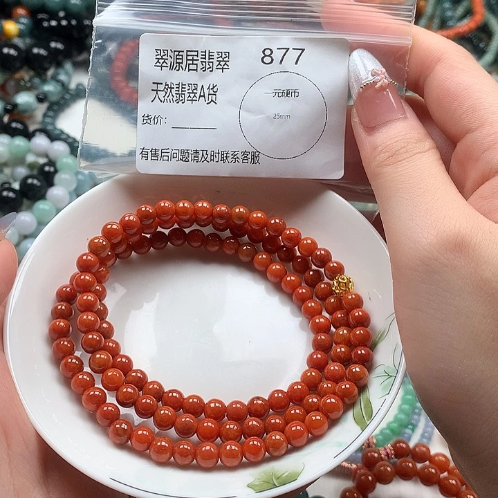 未镶嵌手链翡翠翡翠