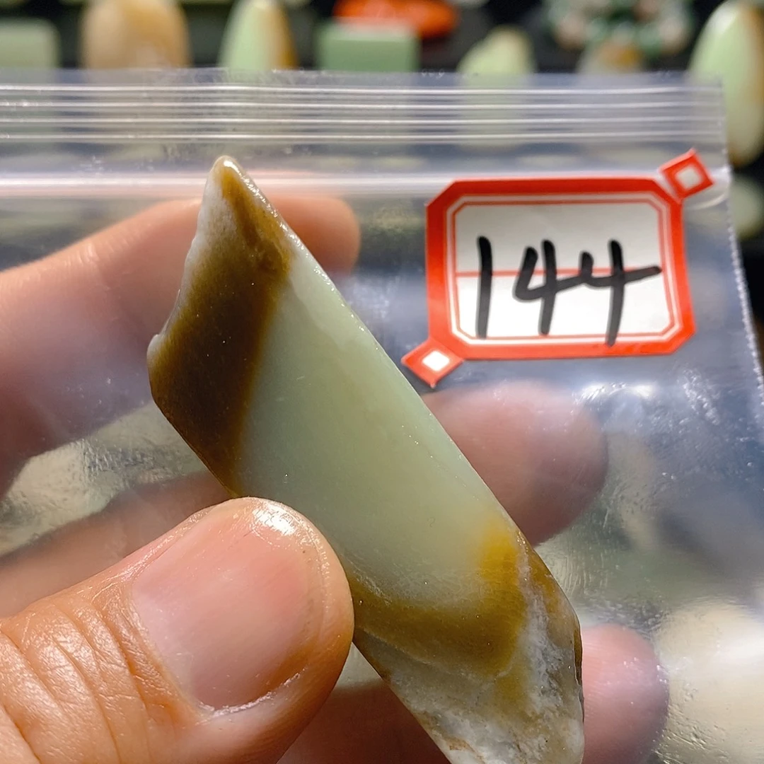 阳***光未镶嵌和田玉（糖玉）珠宝半成品