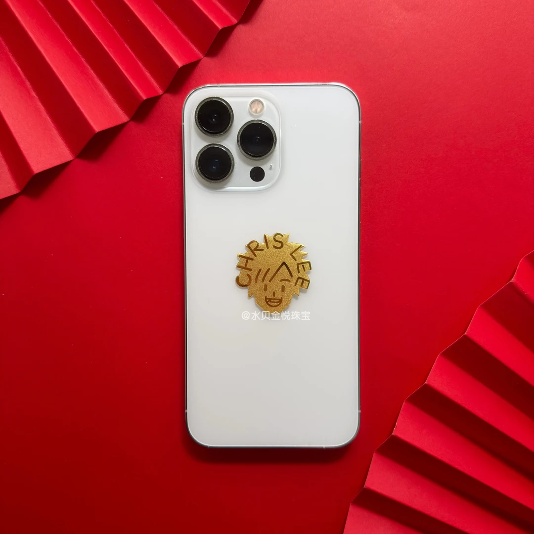 含金工艺品【李宇春】含金手机贴演唱会应援物皇后与梦想玉米纪念品