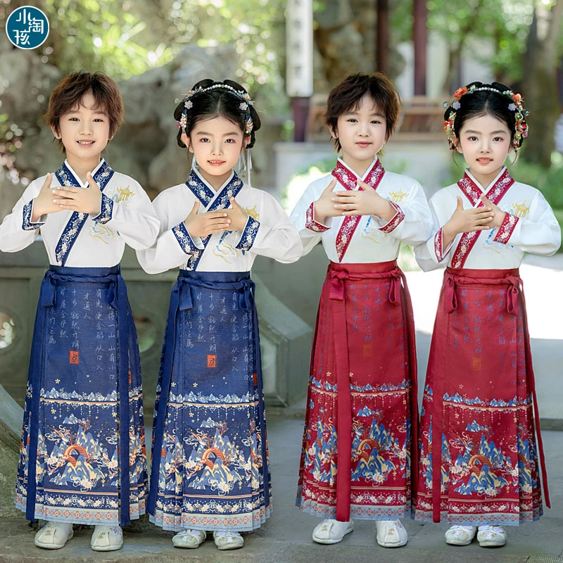 汉服男童马面裙国学服唐装2025新款男孩儿童古装夏季古风书童
