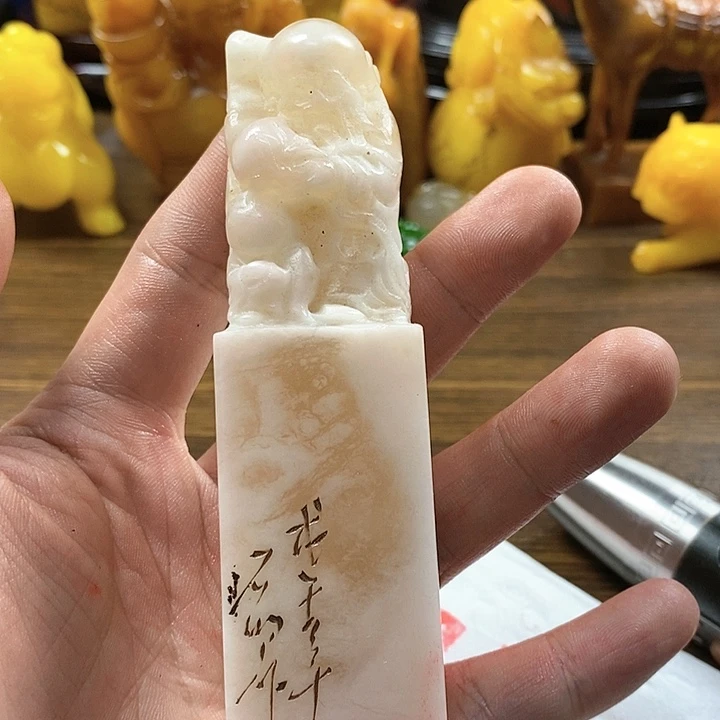 寿山石印石寿山石