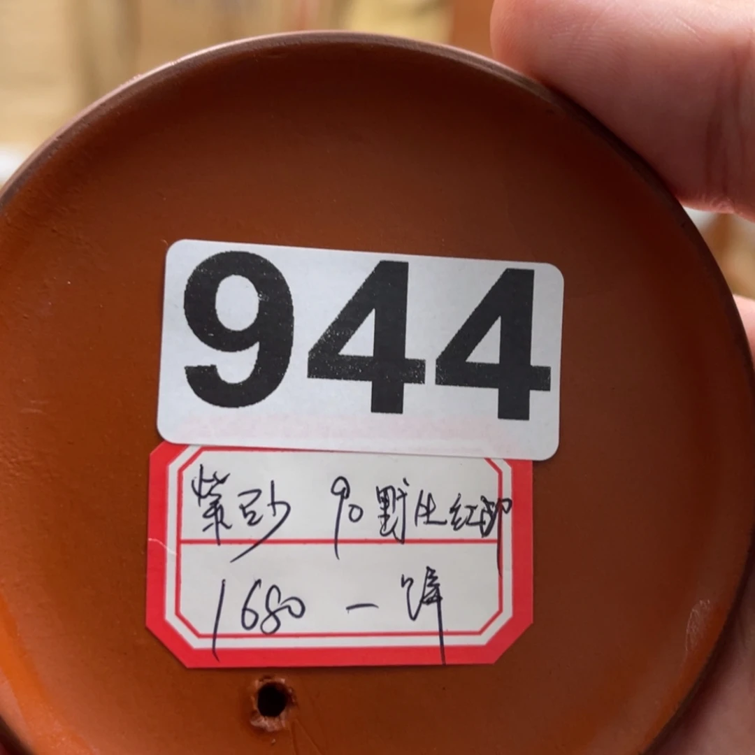 紫砂紫砂944………………