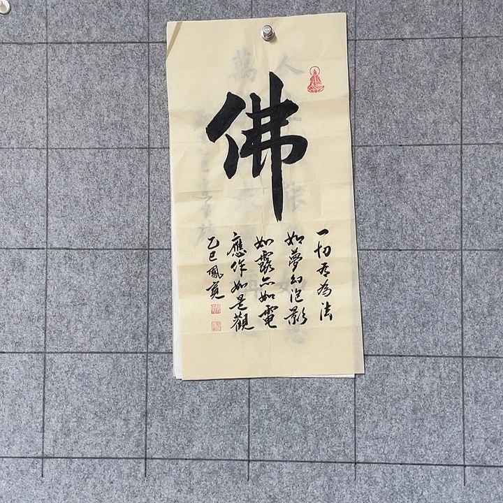 书法:::::::::::::::::