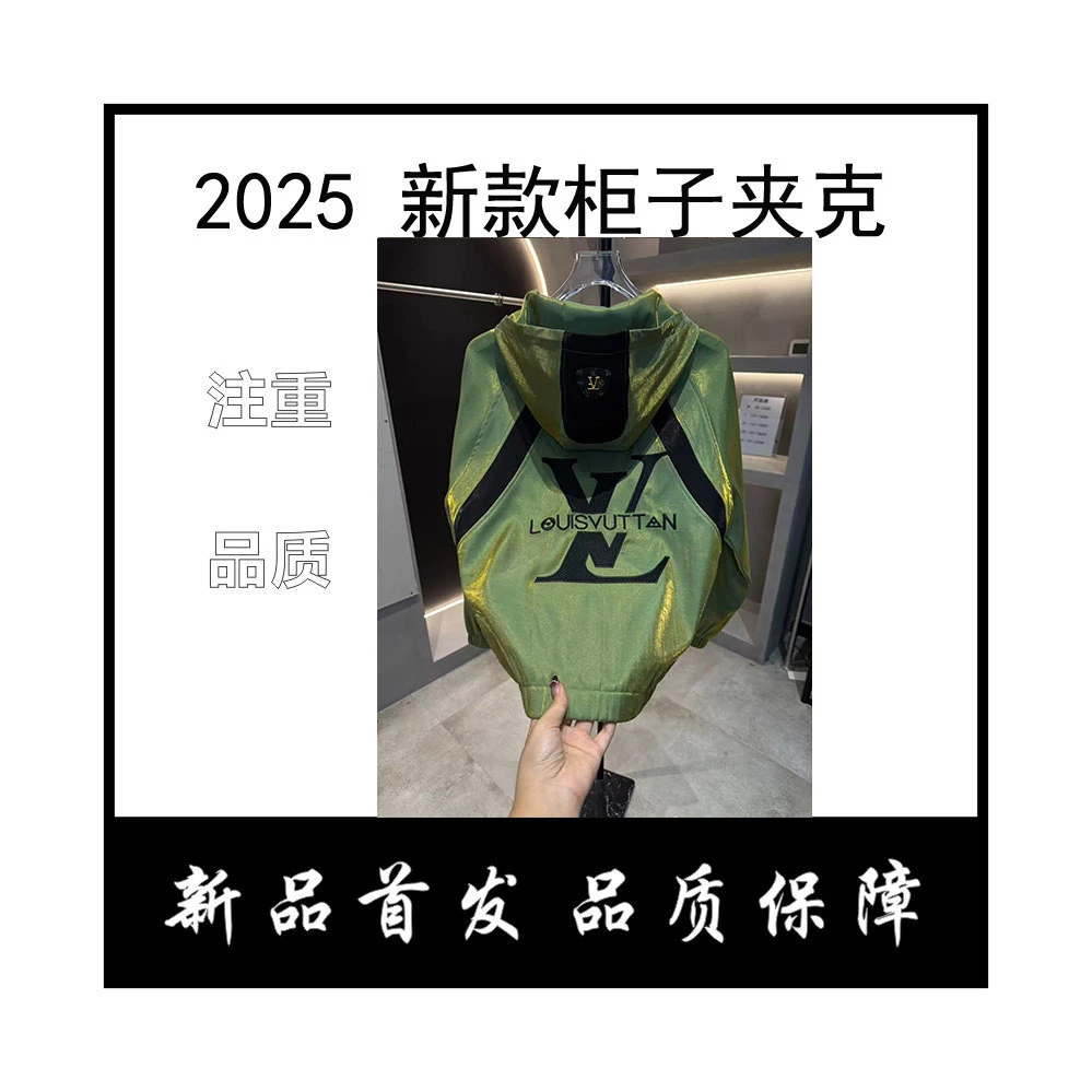 【帝王绿】夹克外套2025秋季新款高奢时尚干净舒适男士上衣