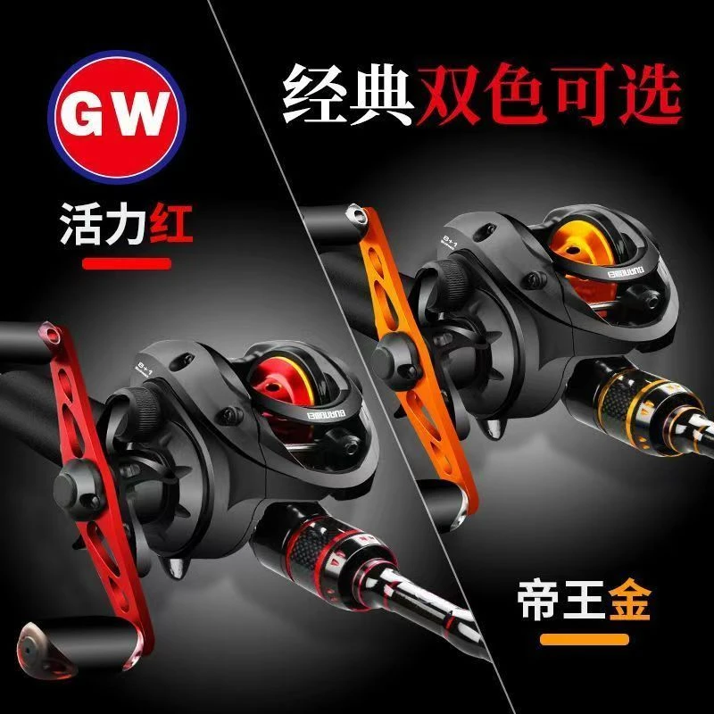 GW/光威刀冴水滴轮泛用远投打黑枪柄鲈鱼鳜鱼黑鱼翘嘴超轻防炸线