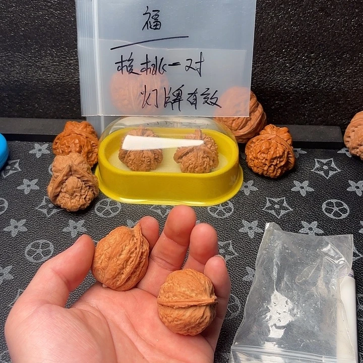 把件文玩核桃核桃等经济作物和蔬菜