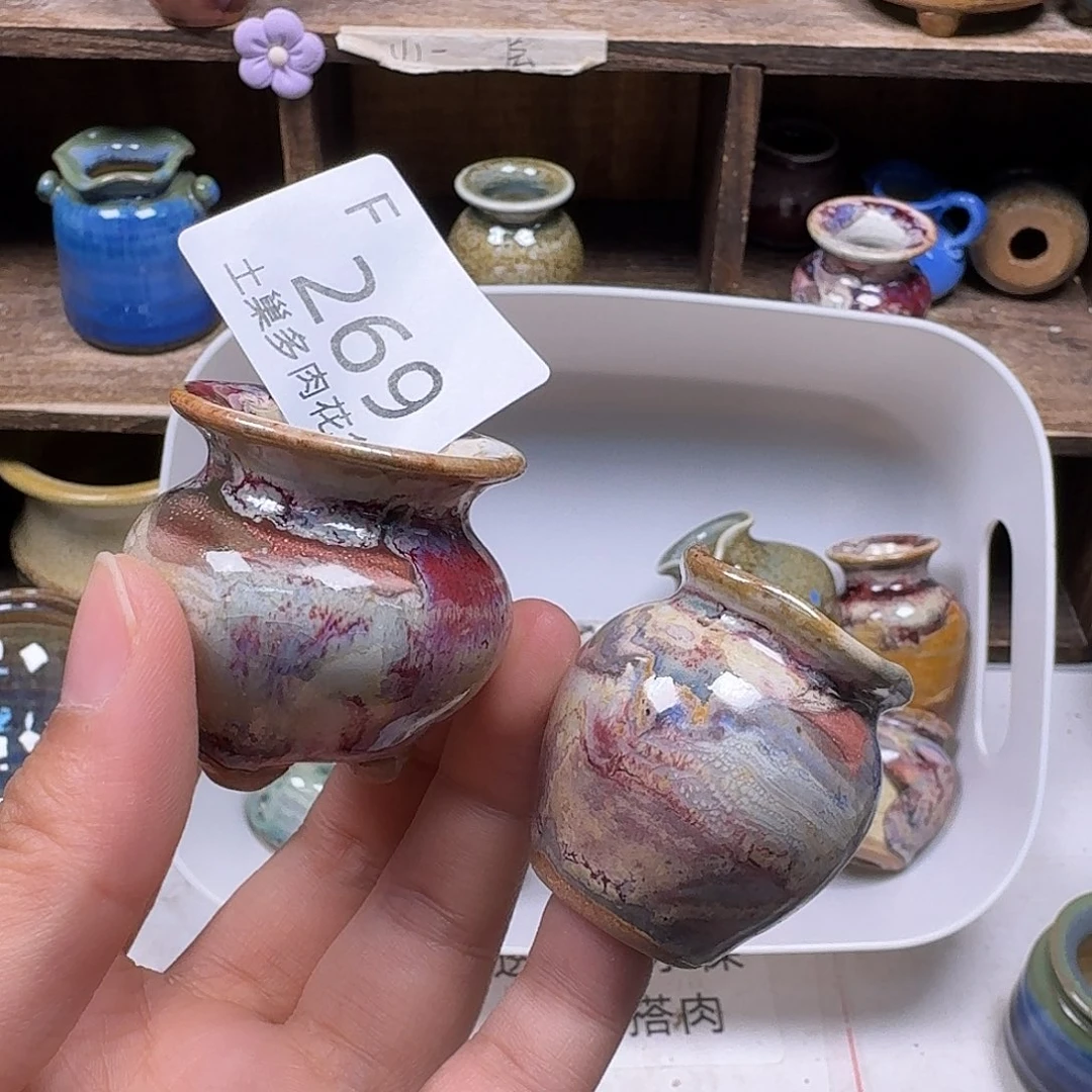 罐陶瓷工艺与艺术