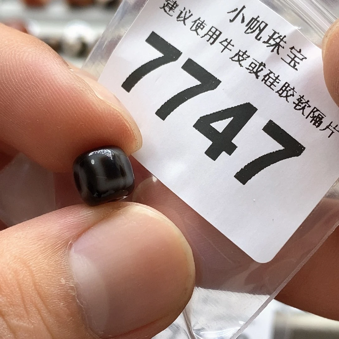 玛瑙/玉髓7746未镶嵌