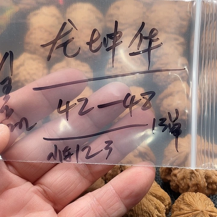 桃核吊坠华坤龙核桃