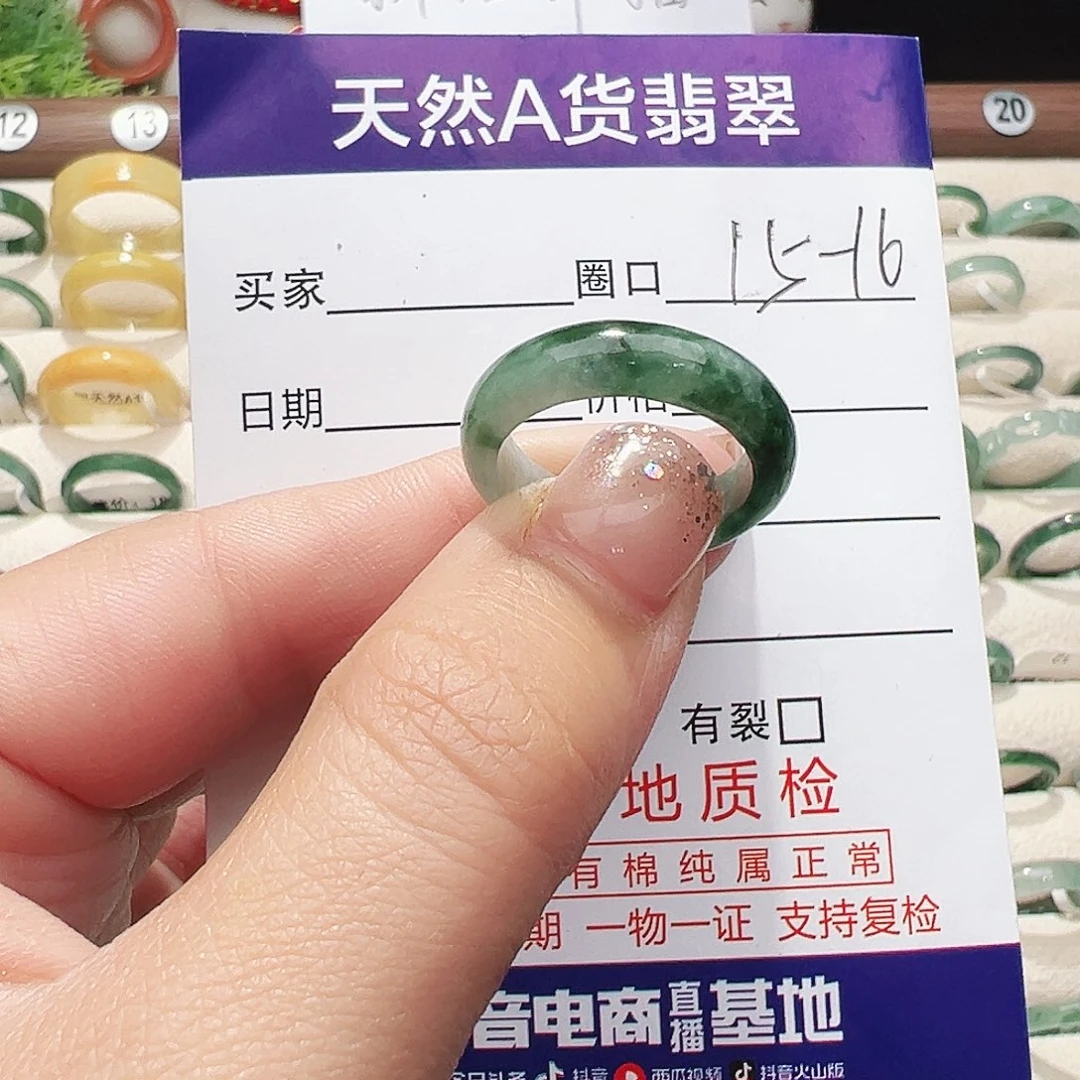 翡翠未镶嵌戒指翡翠翡翠