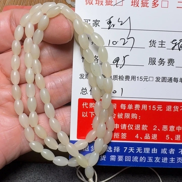 青***蛇和田玉未镶嵌挂件