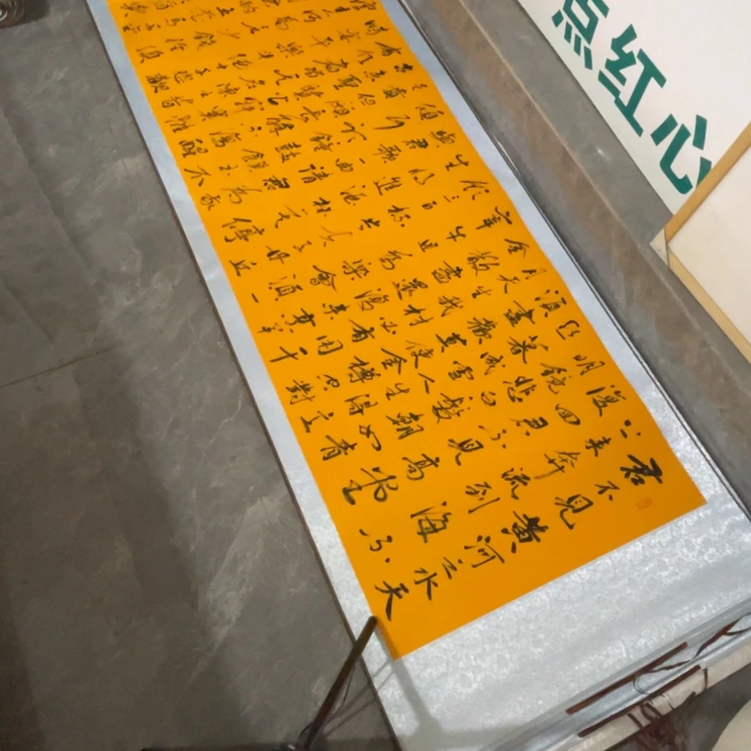 时***假卷轴将进酒王正召老师