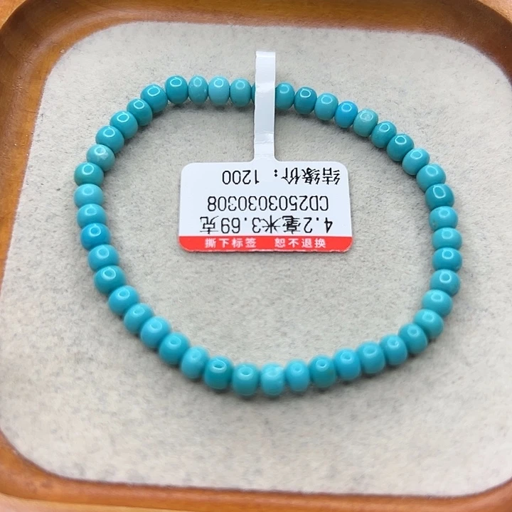 未镶嵌绿松石手链