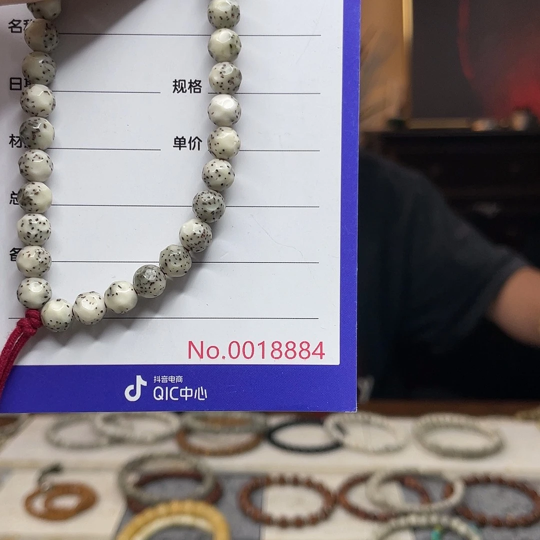 星月菩提吊坠星月