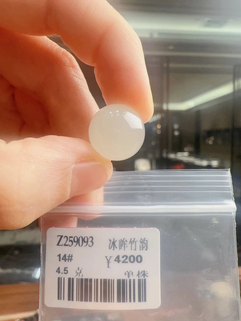 【吉玉259093】新疆和田玉于田白玉单株14mm