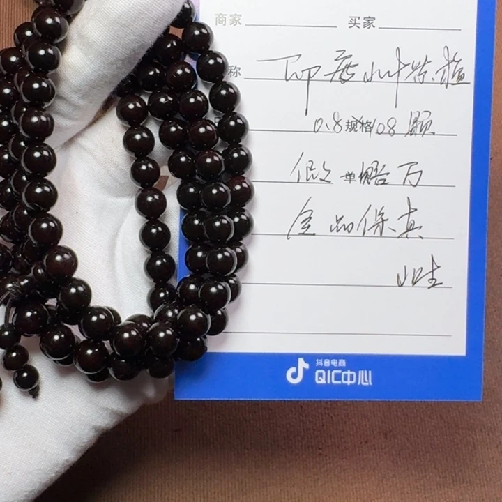 小叶紫檀手串/手链0.8