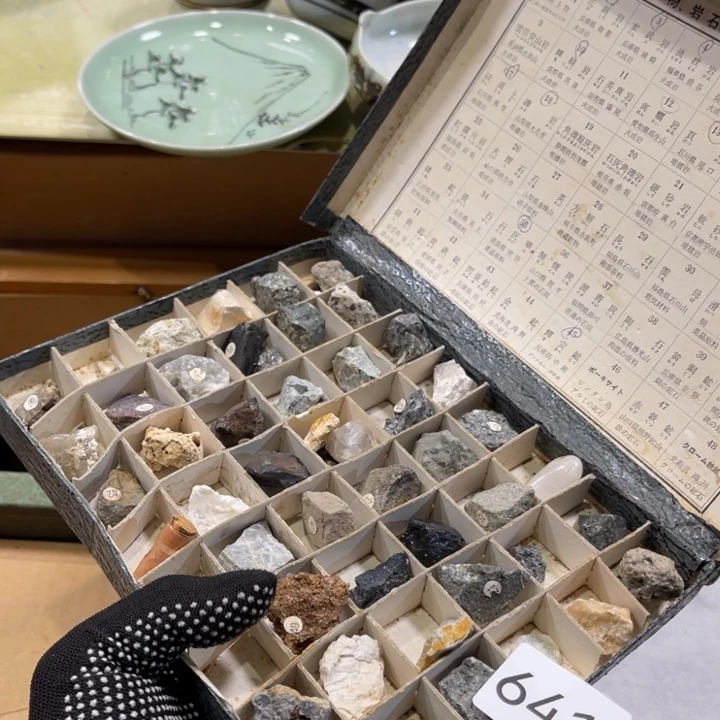 中古物品默认微瑕不退不换