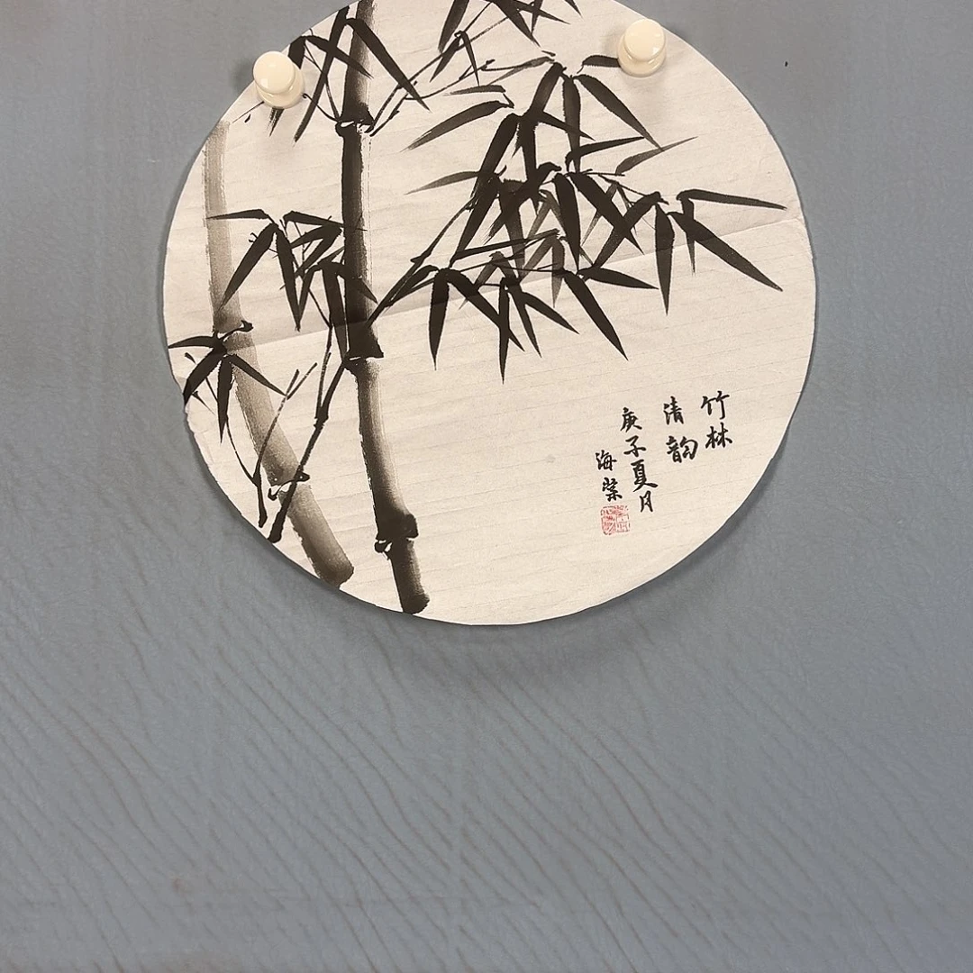 国画1348 牡丹仙子也