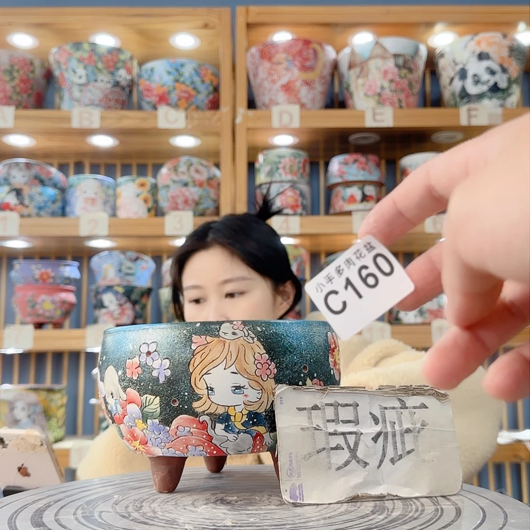 瓷片微瑕微瑕微瑕微瑕