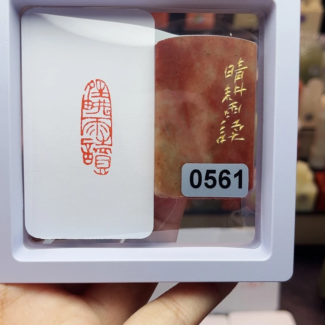 寿山石印石1×3晴耕雨读 手工篆刻