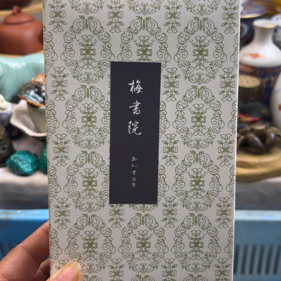 瓷片0002啊啊啊啊啊
