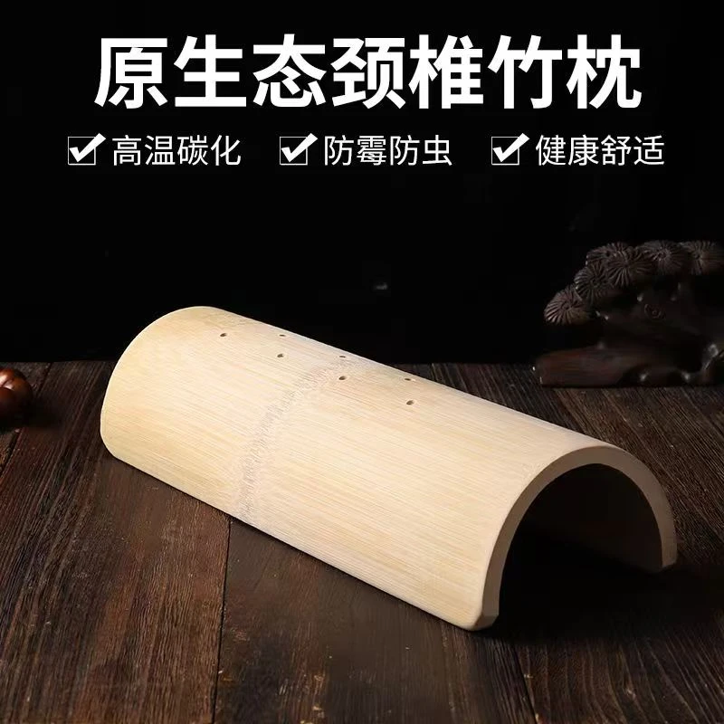 天然老楠竹U型手工精磨竹枕楠竹枕竹子枕U型竹枕家用硬枕竹香腰枕