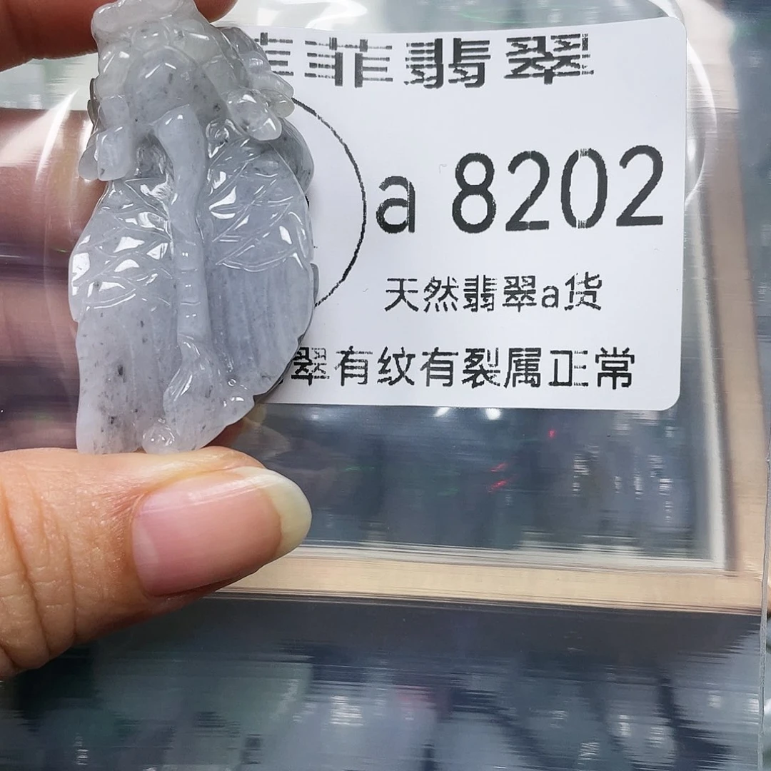 颈饰未镶嵌翡翠柚*茶闪购8202