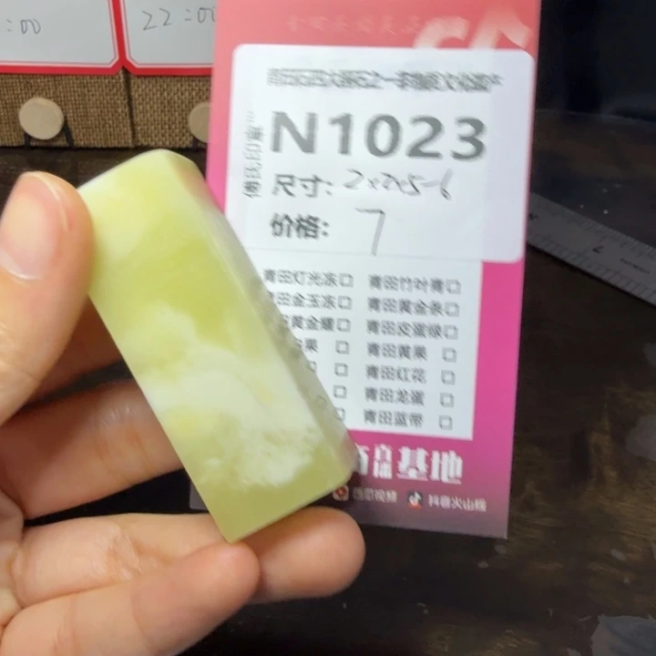 青田石10.23青田石雕厂家直销