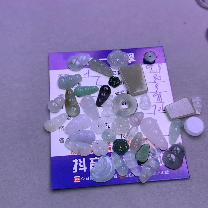 颈饰未镶嵌翡翠?*四