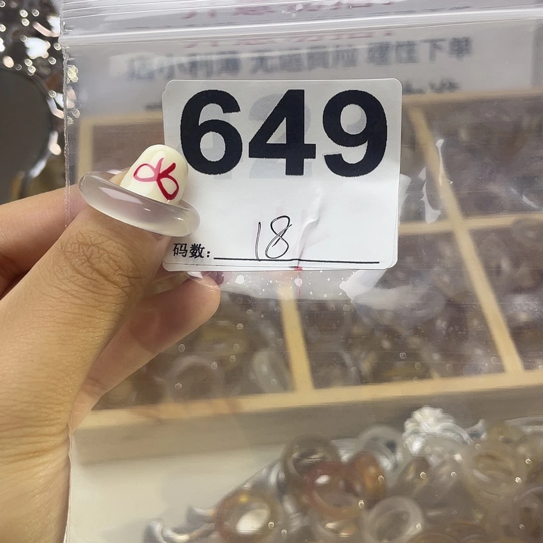 玛瑙/玉髓戒指合金649