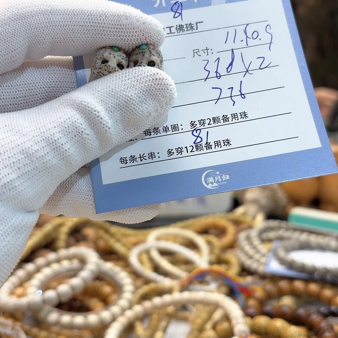 星月菩提手串阿**7源头工厂