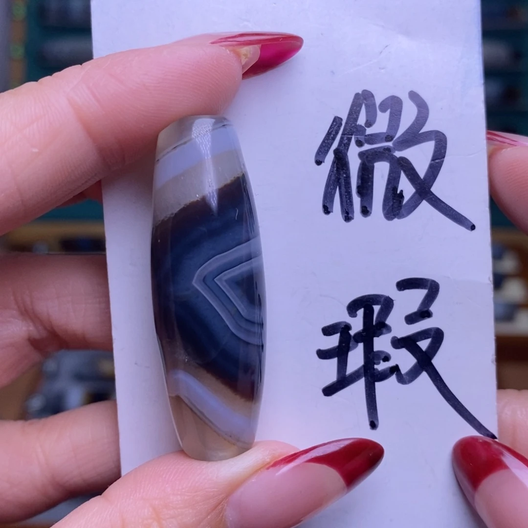 东***起玛瑙/玉髓未镶嵌珠宝半成品