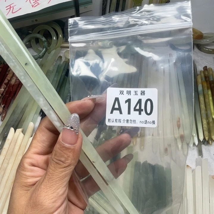 逆***r蛇纹石玉未镶嵌发簪