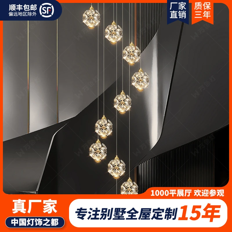 万色灯璀璨雪花轻奢后现代大厅楼梯吊灯北欧水晶花挑空复式灯具