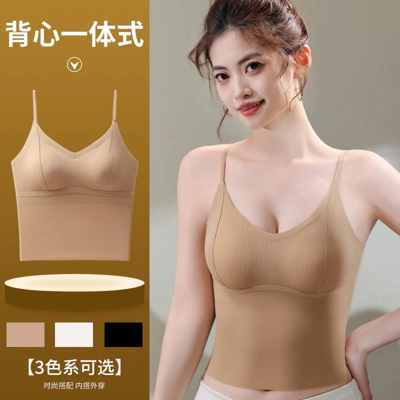 无痕美背内衣女提拉聚拢文胸吊带一体背心内搭打底简约运动可外穿