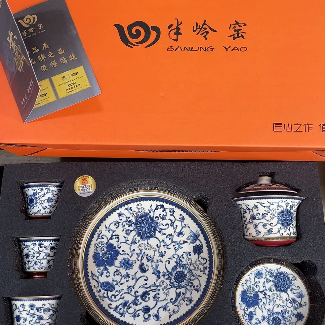 景德陶瓷景德陶瓷