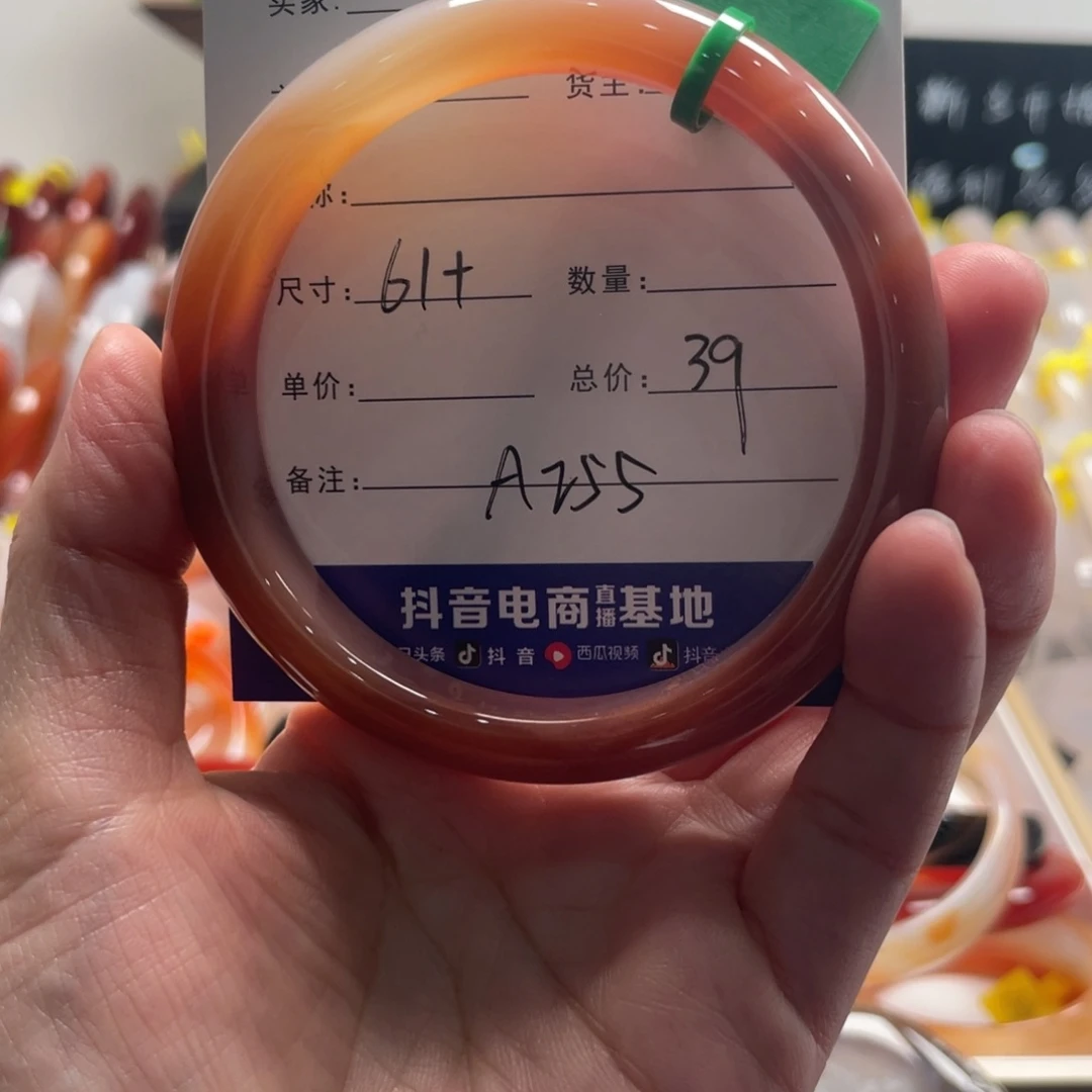 玛瑙/玉髓手镯未镶嵌