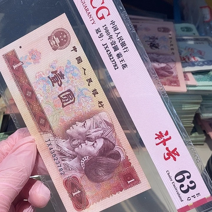封装评级币原图发货一张