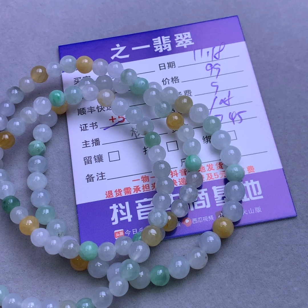 颈饰未镶嵌翡翠?****?