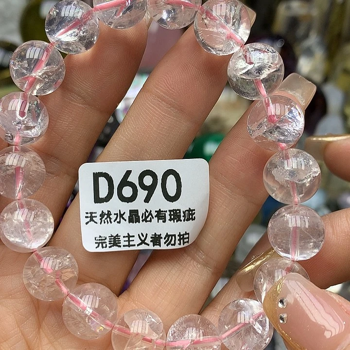 手链11.6未镶嵌水晶水晶