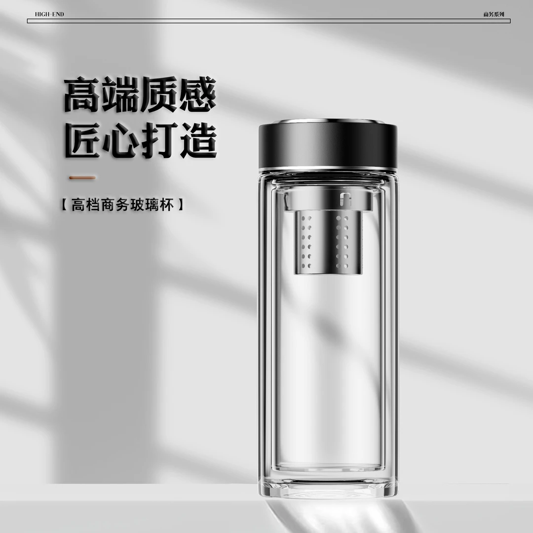 男士商务双层玻璃杯办公室精品茶杯车载便携水杯子爆款2025年新款