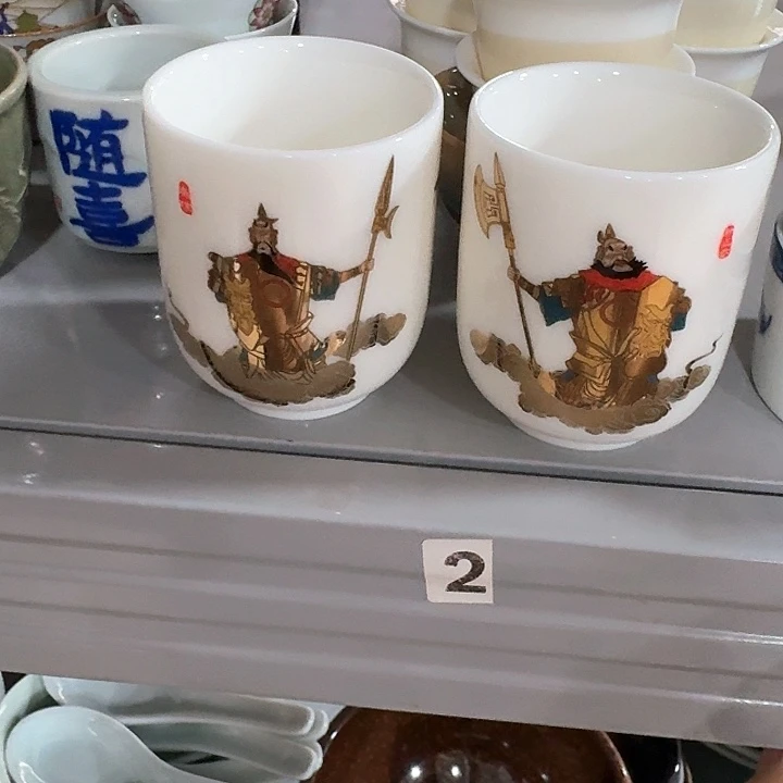 主人杯一个，瓷。品茗
