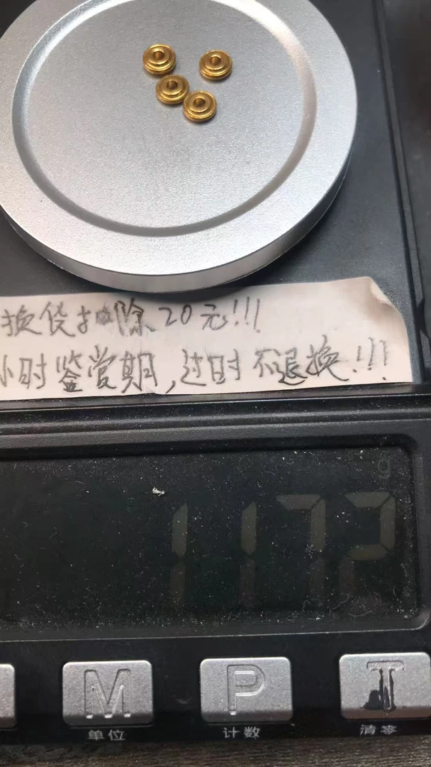 足金999黄金配饰