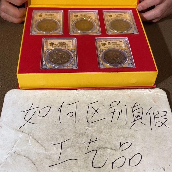 硬币铜加银工艺品摆件