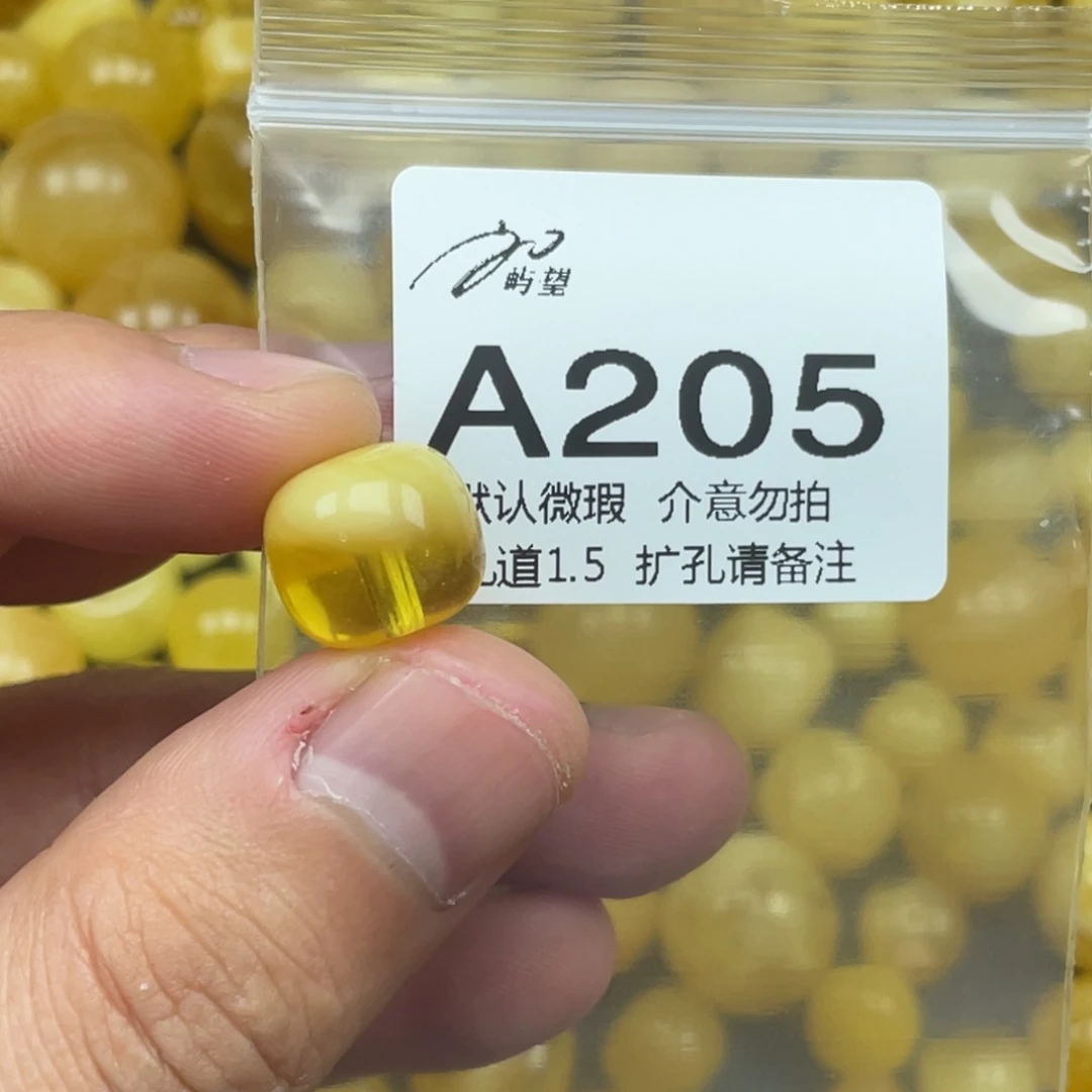 等***g蜜蜡未镶嵌珠宝奇石